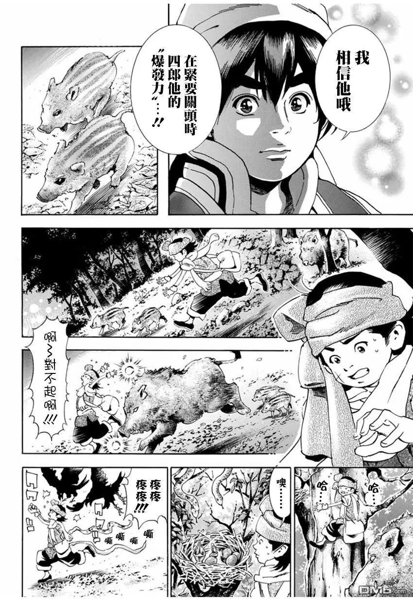 极03 智慧、行动及证据3