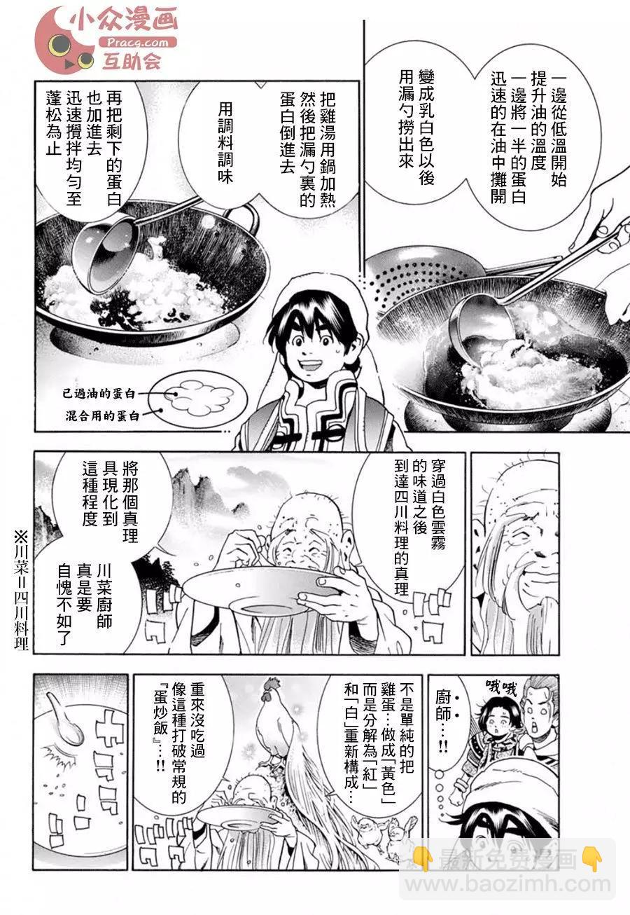 极0515