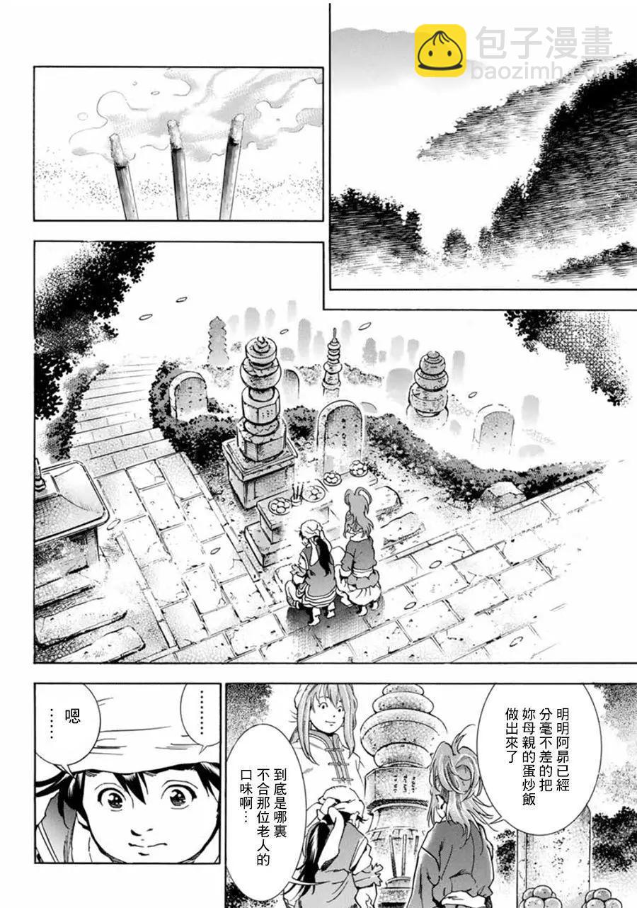 极055