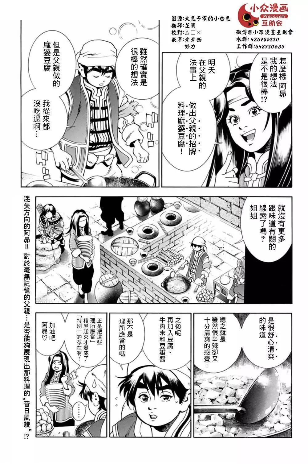 极060