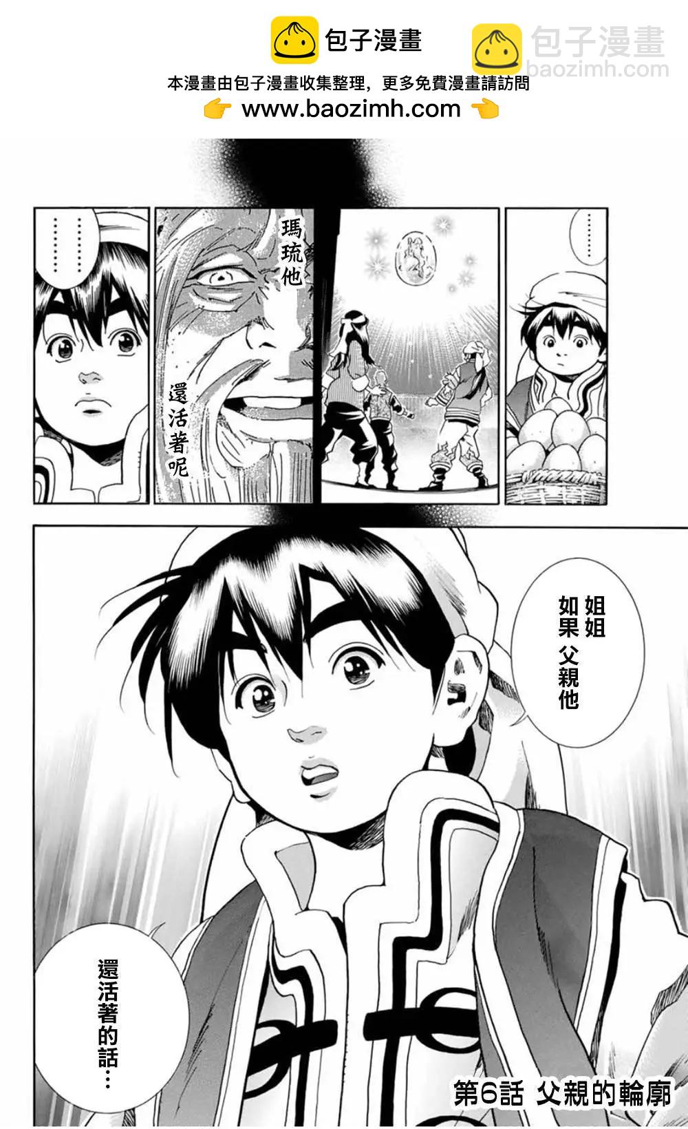 极061