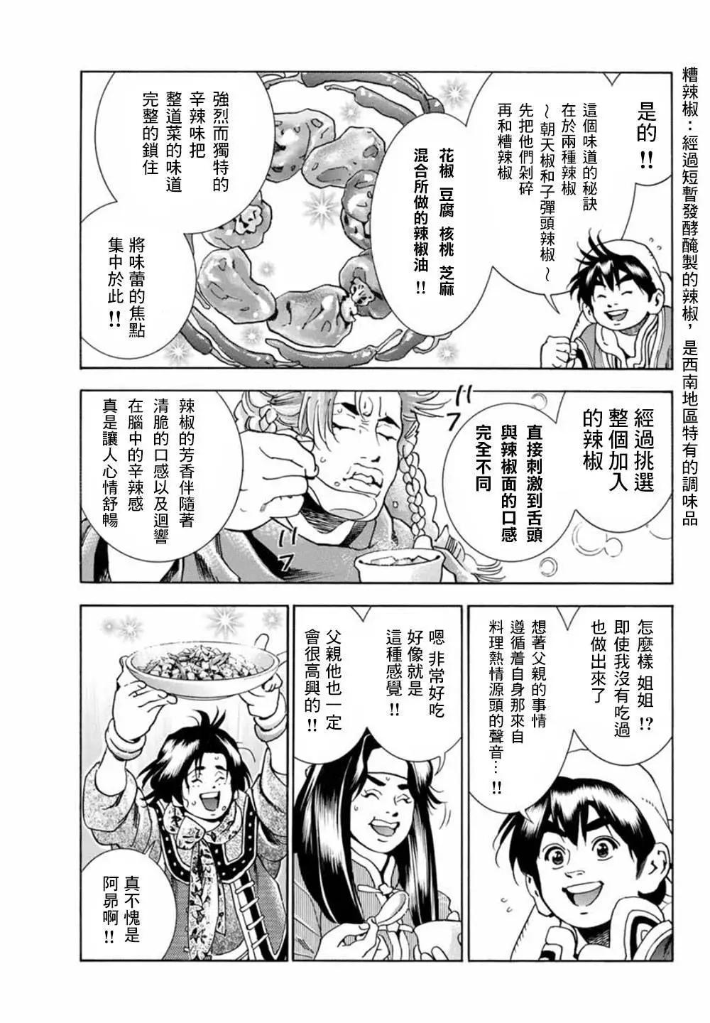 极0611