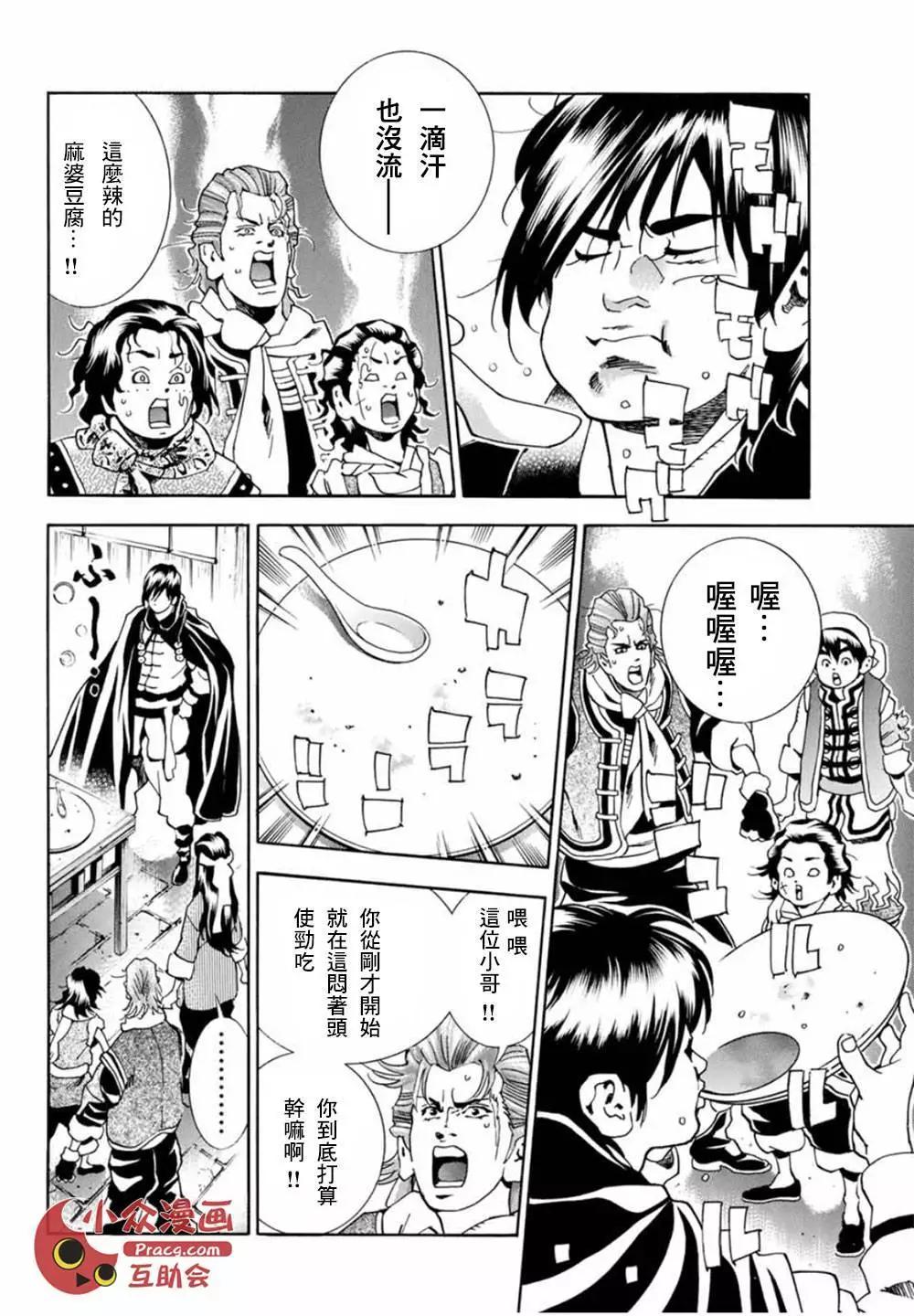 极0614