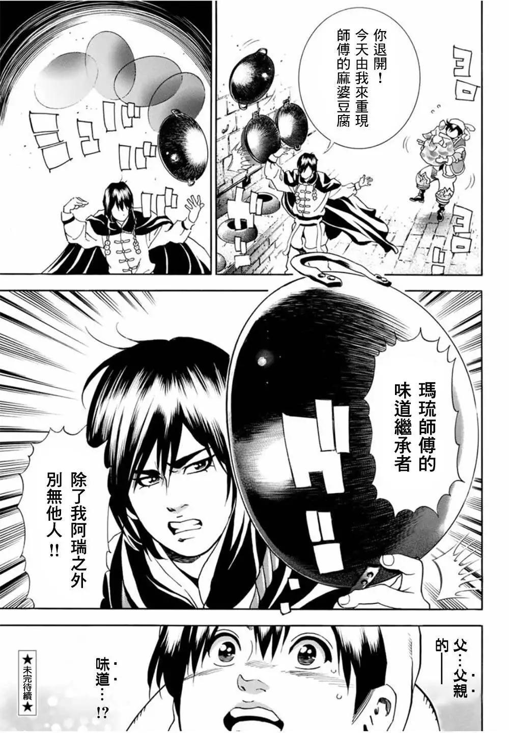 极0619