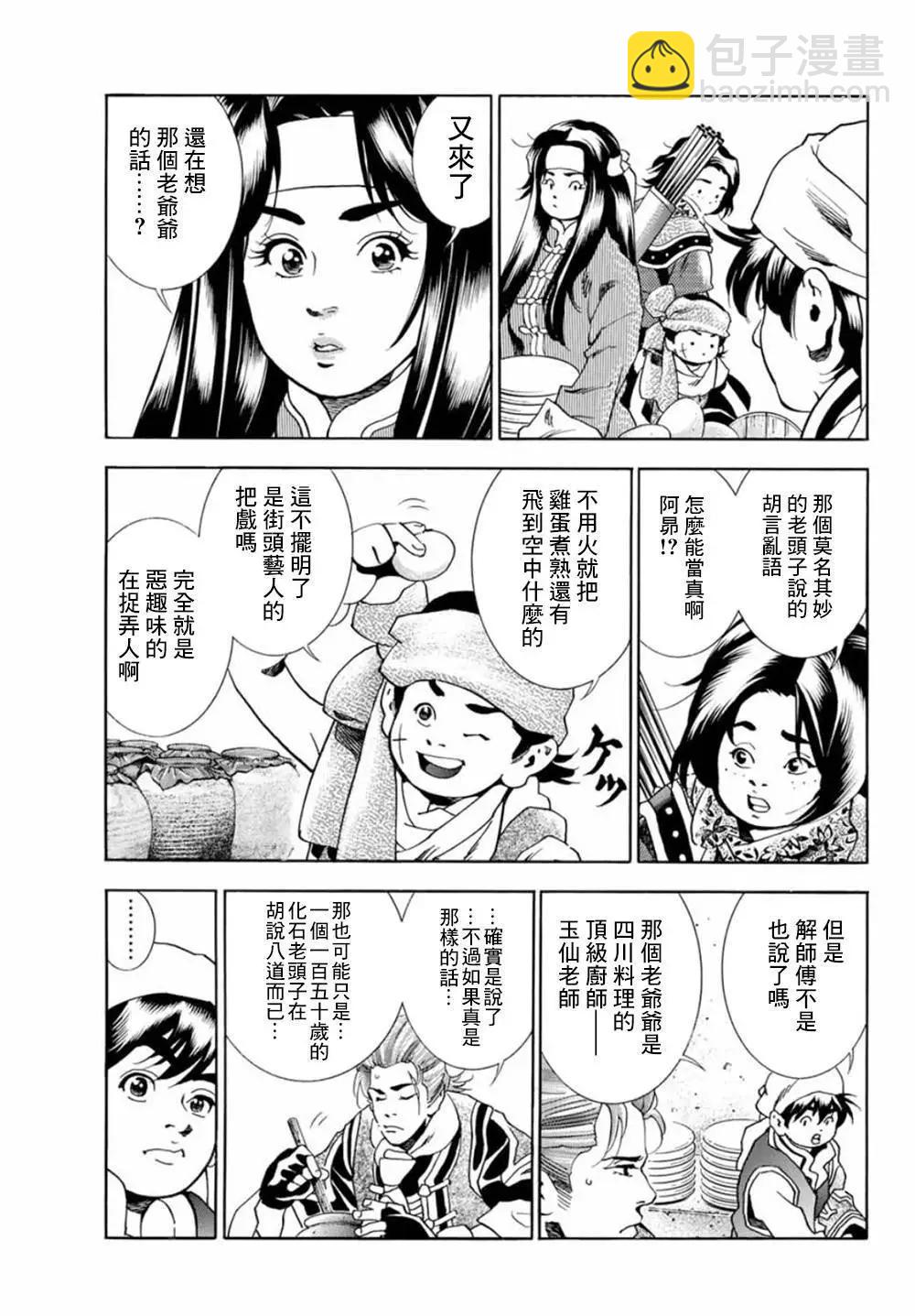 极062