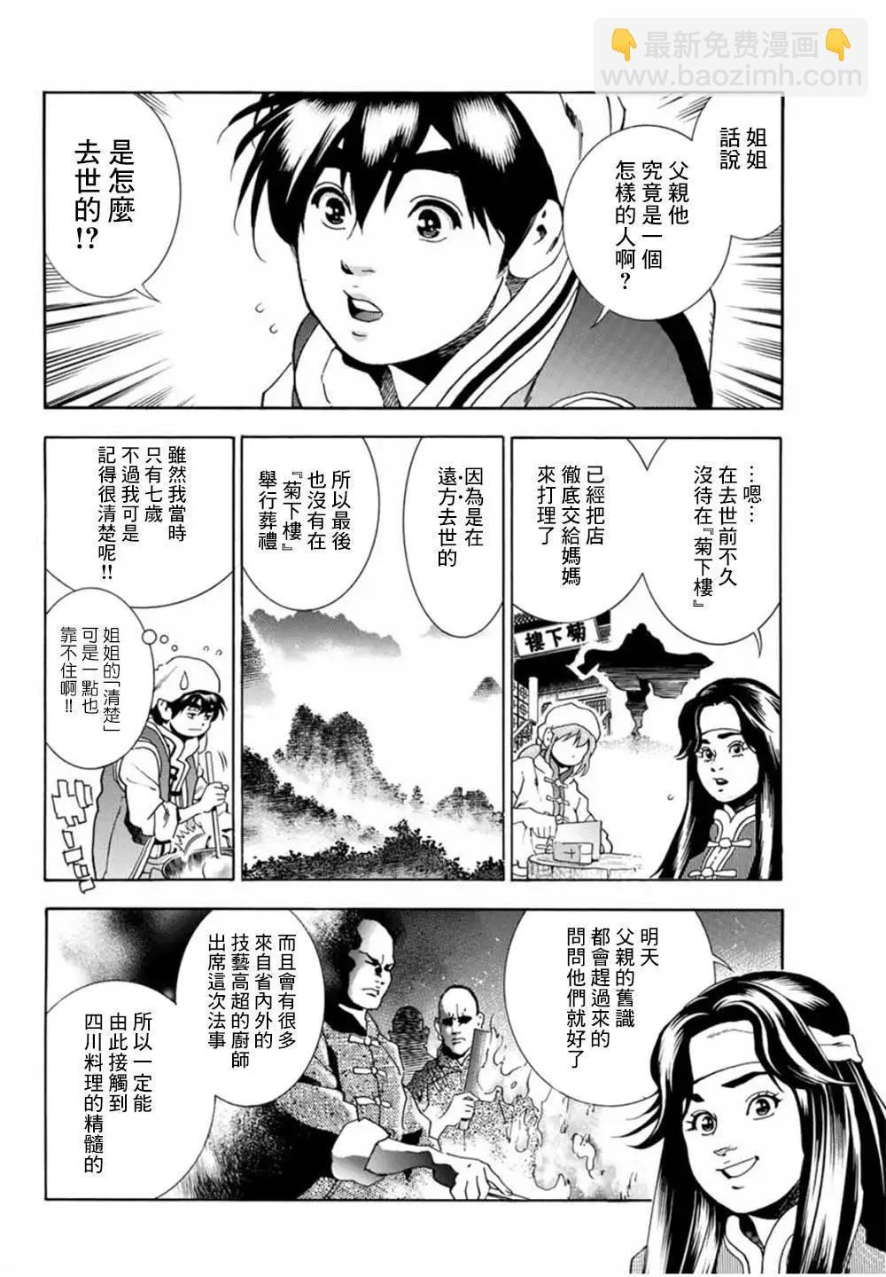 极063