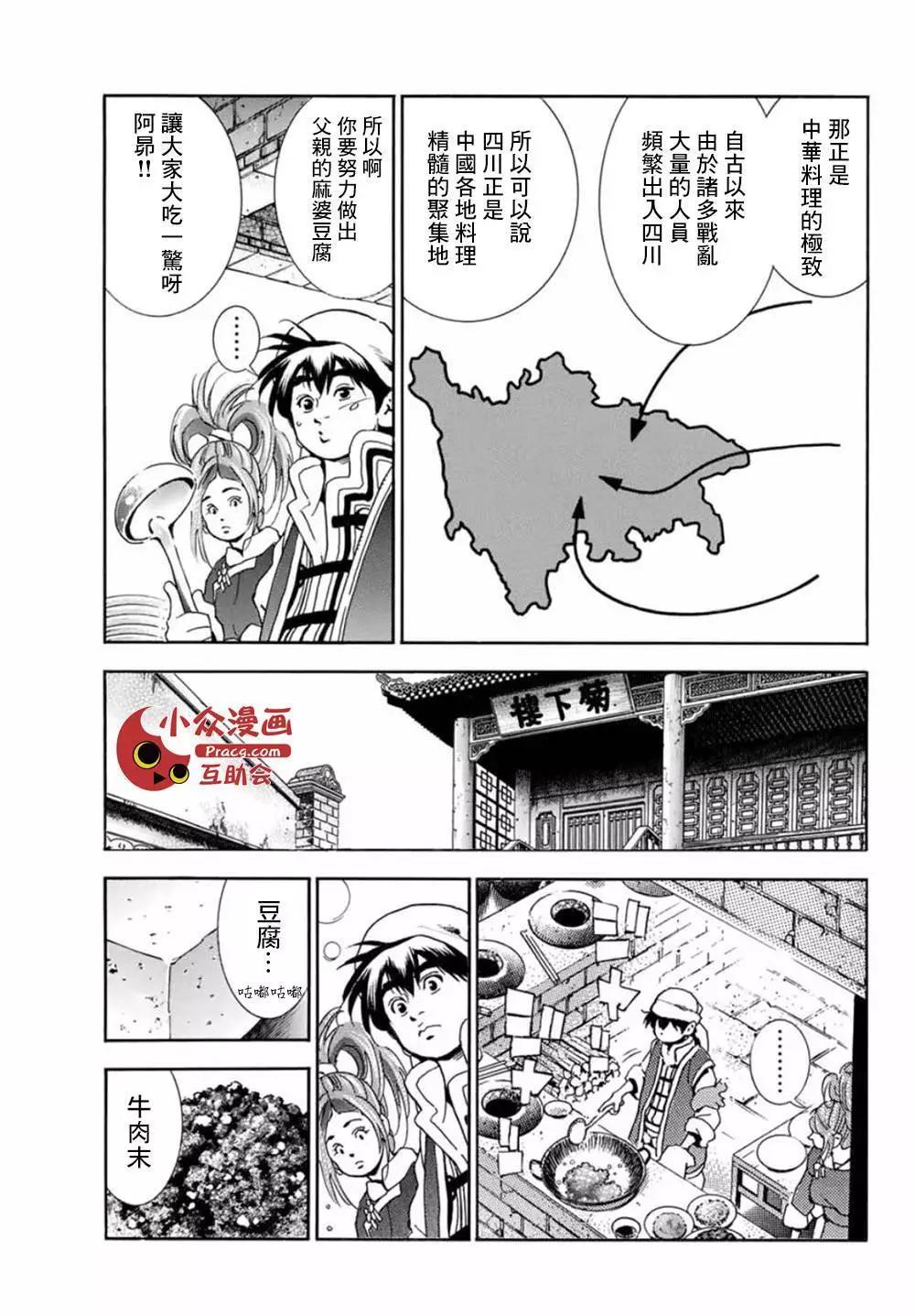 极064