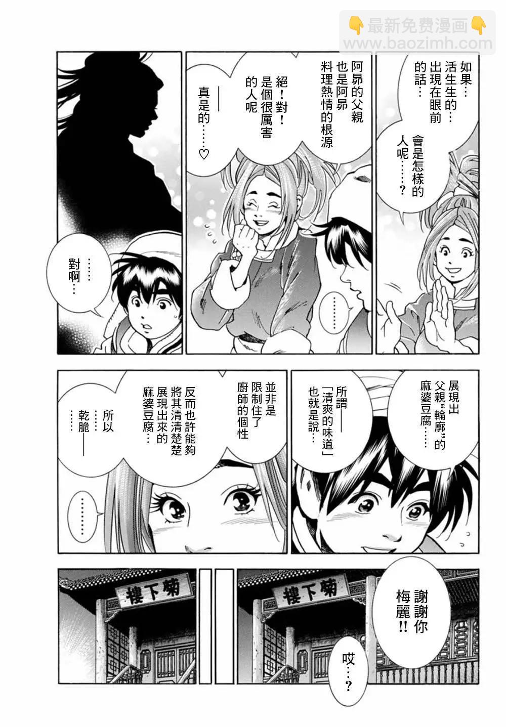 极066