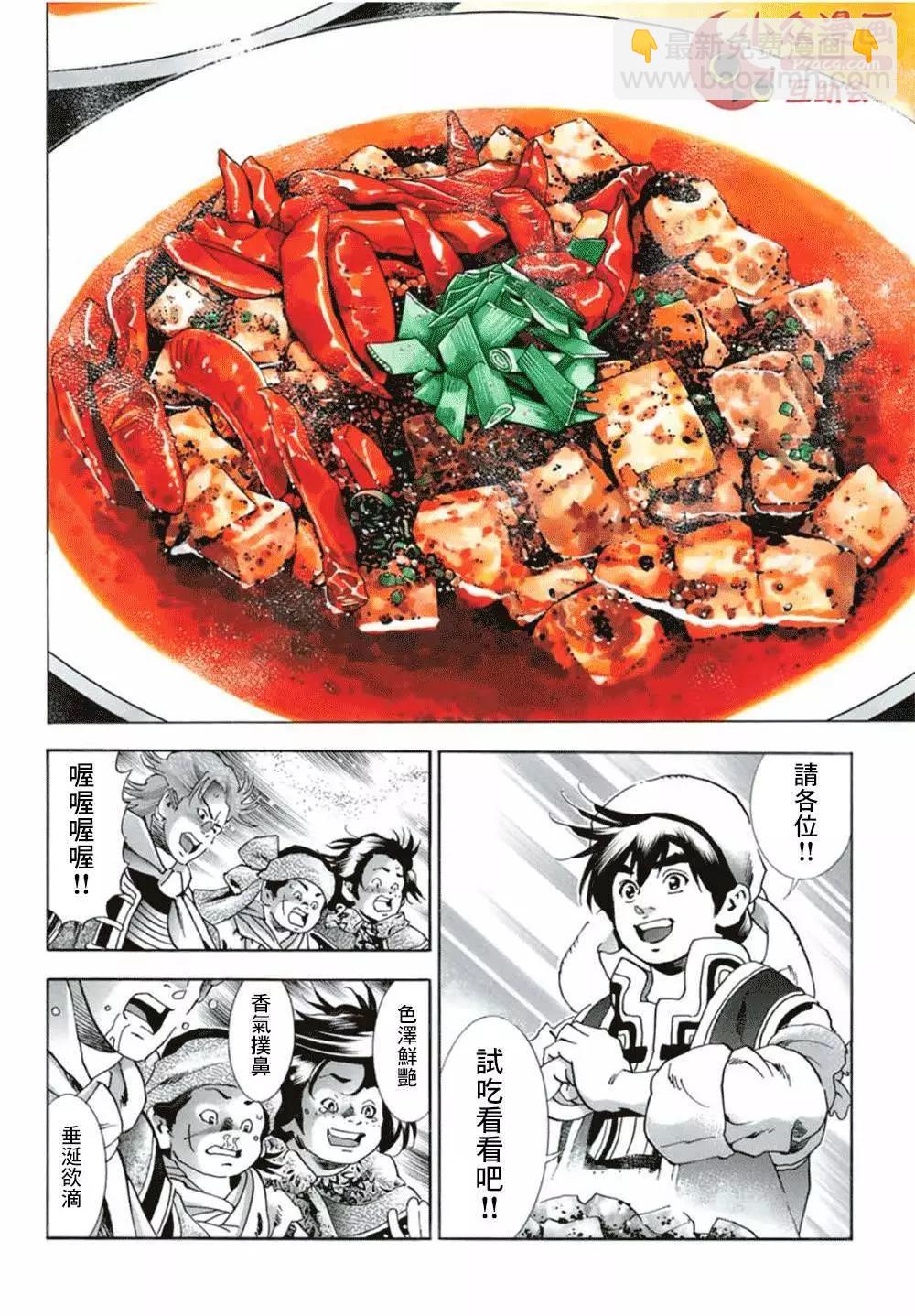 极067
