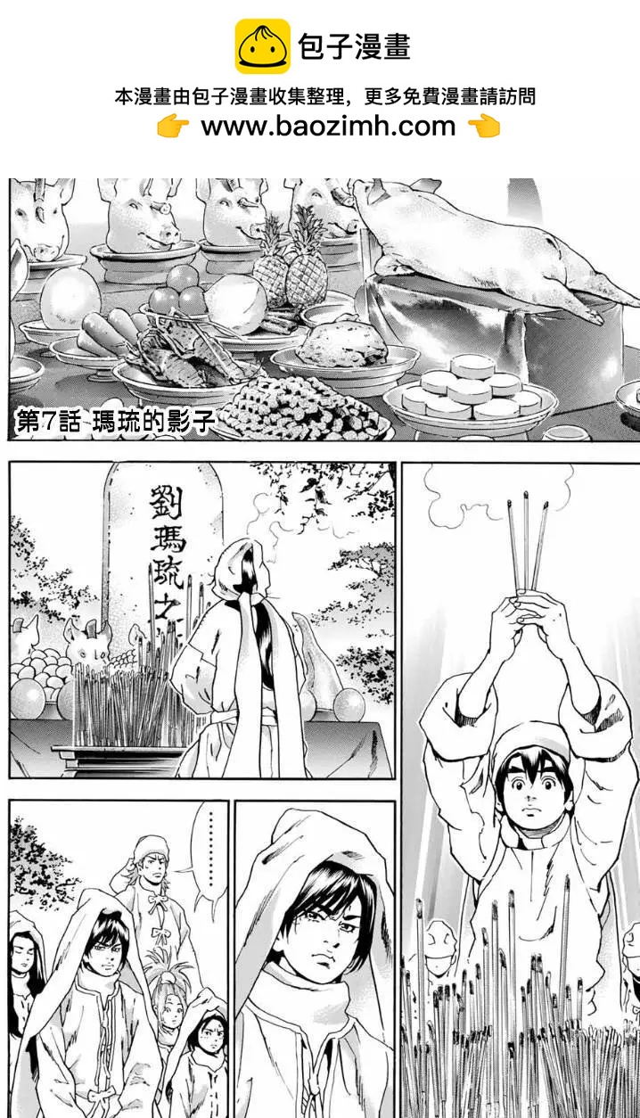极071