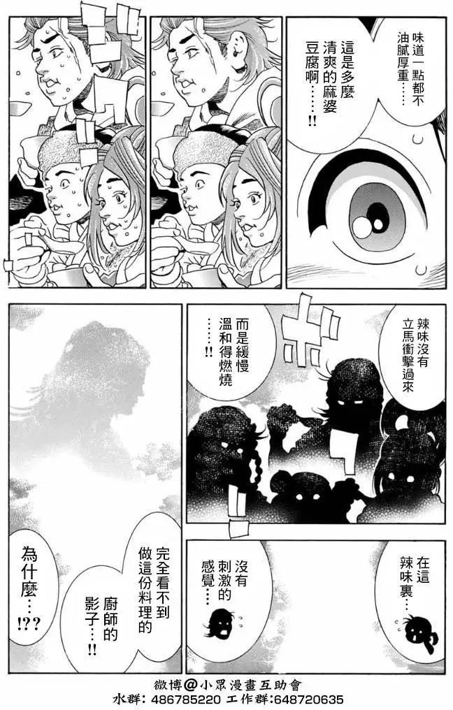极0710