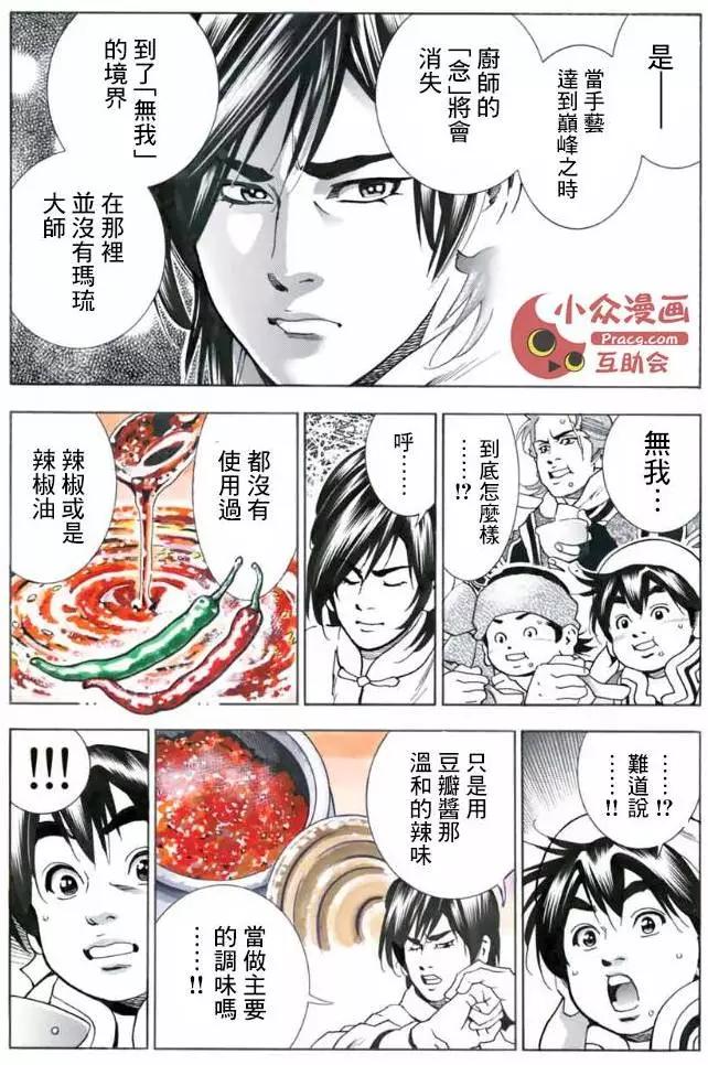 极0711