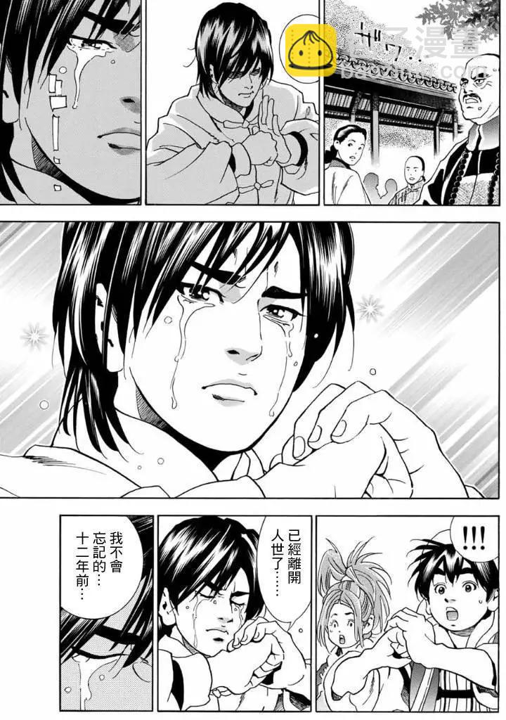 极0714