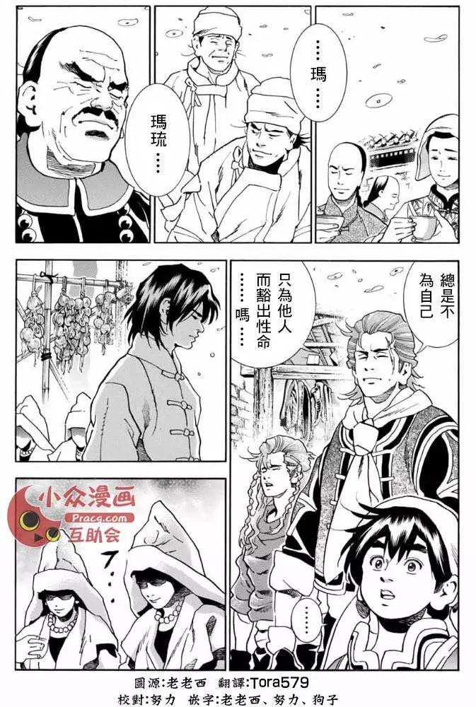 极0716