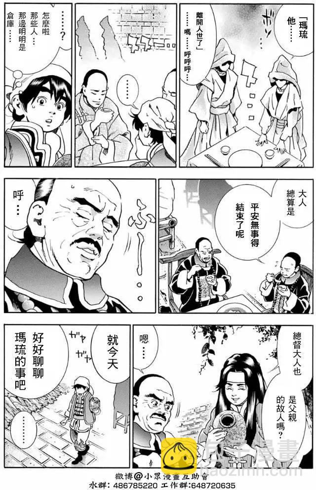 极0717