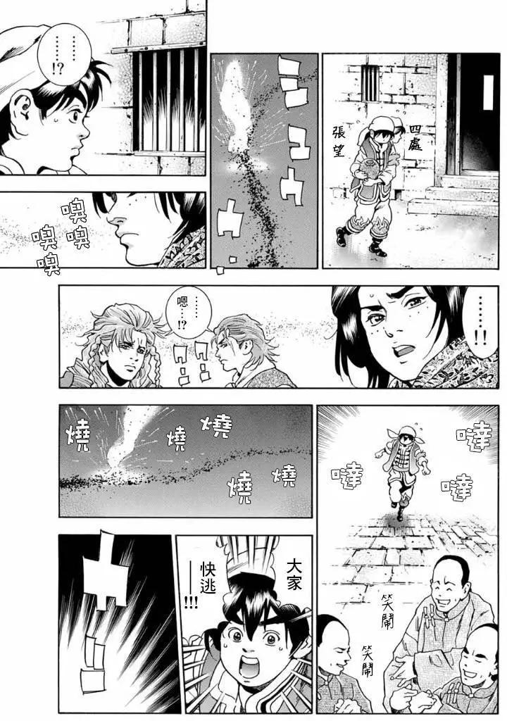 极0718