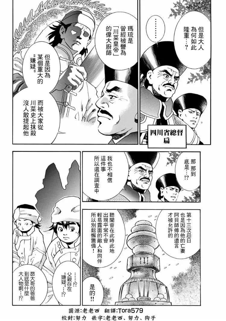 极073