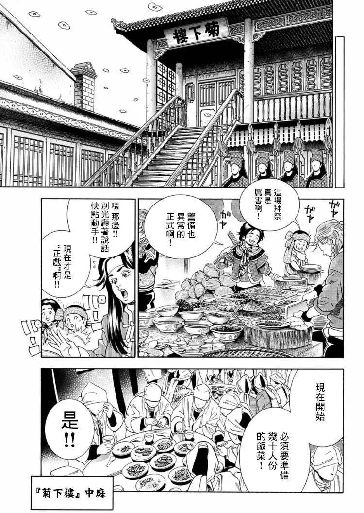 极074