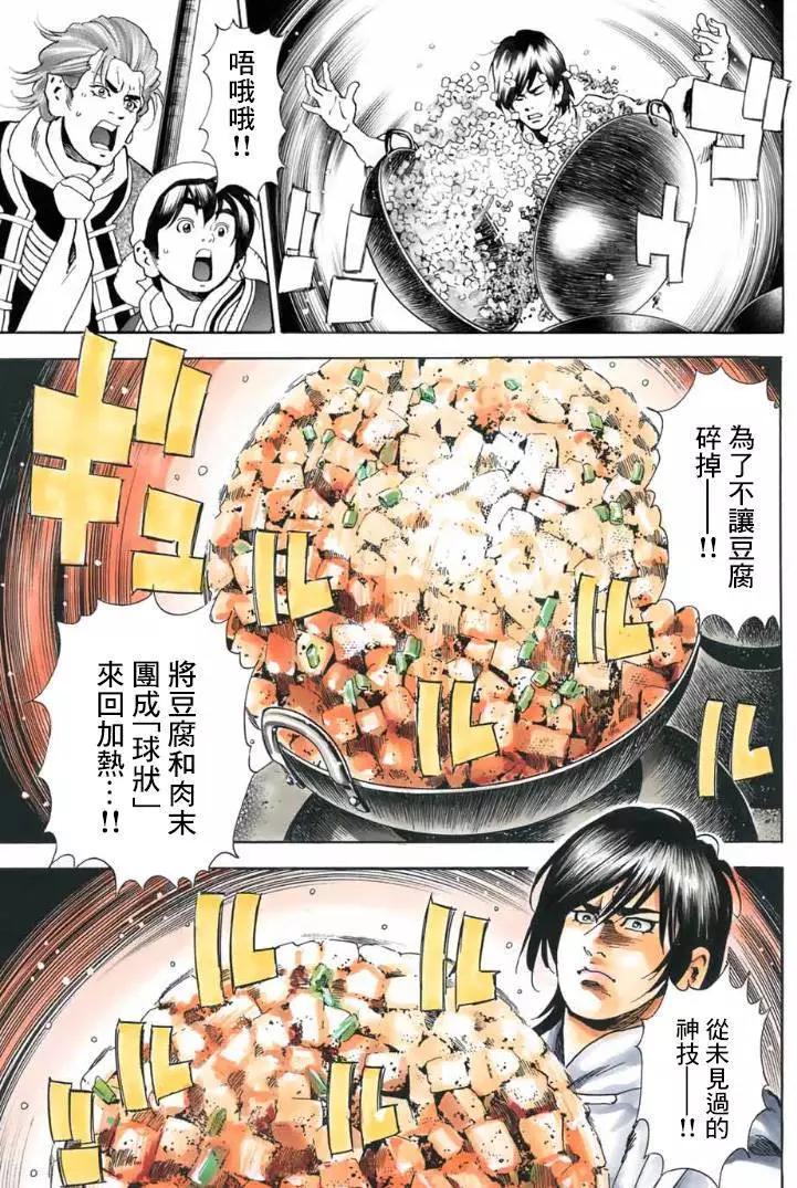 极076