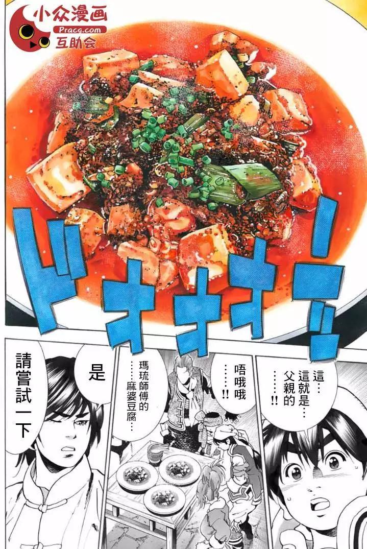 极077