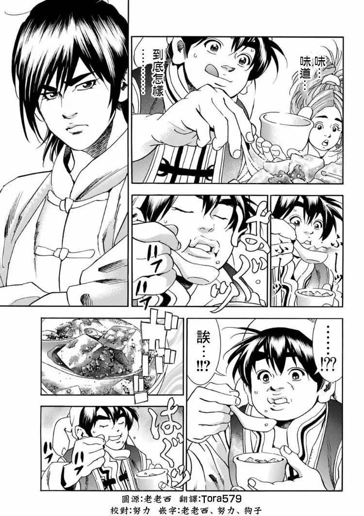 极078