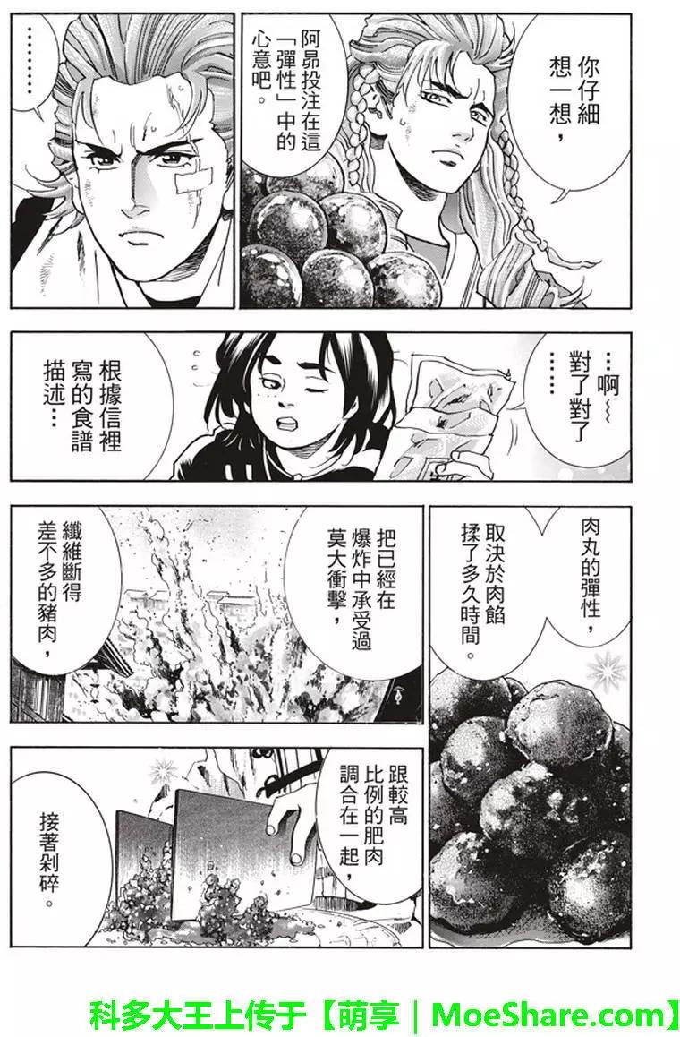 极0914