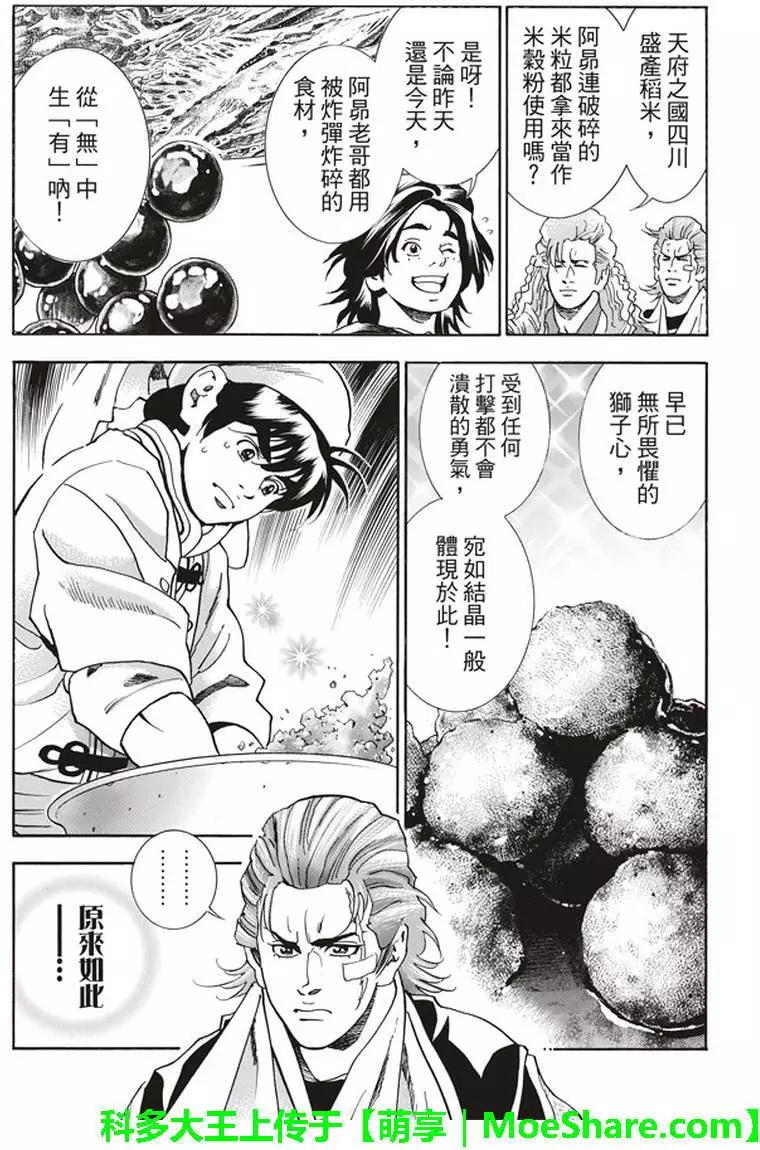 极0916