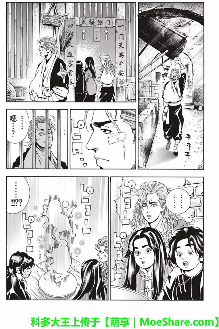 极096