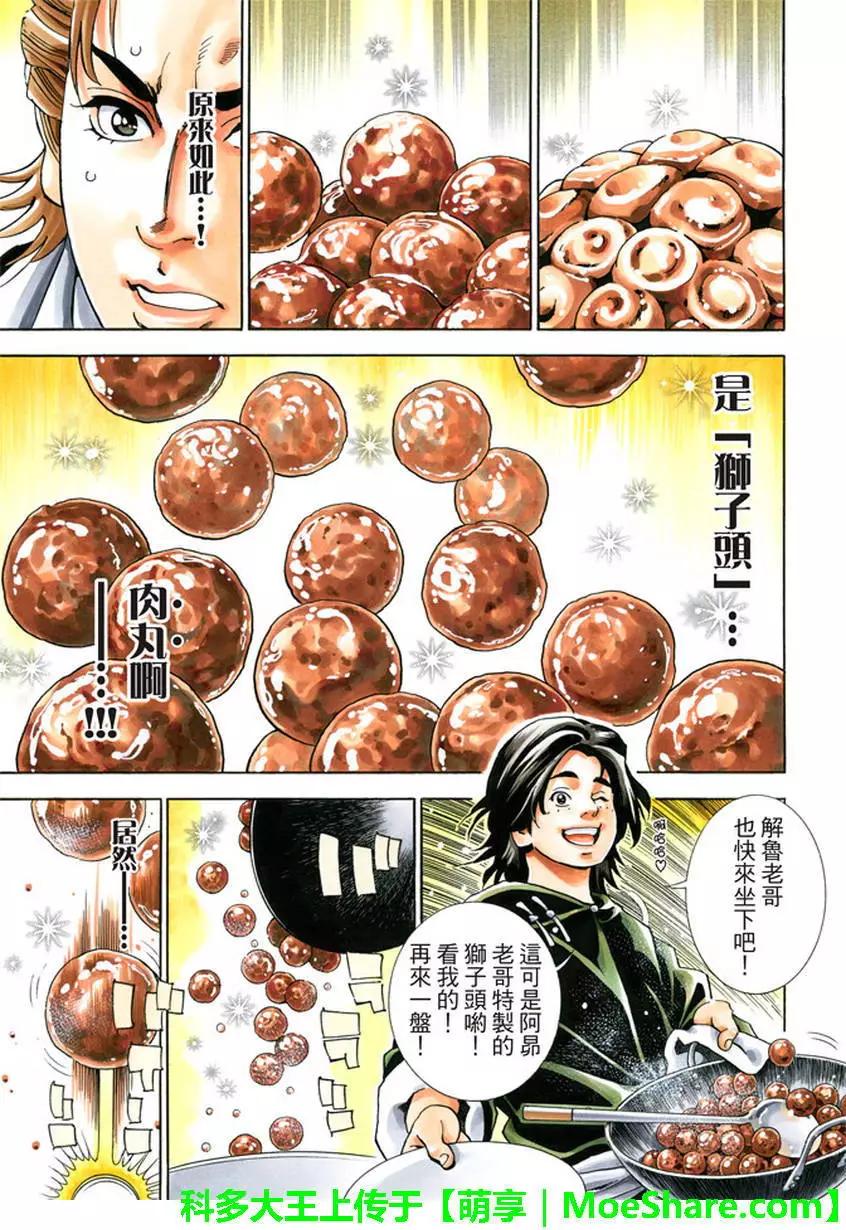 极098