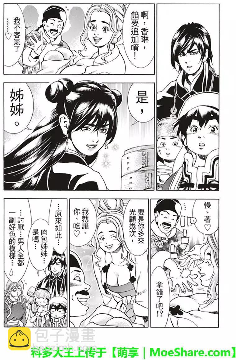 极122