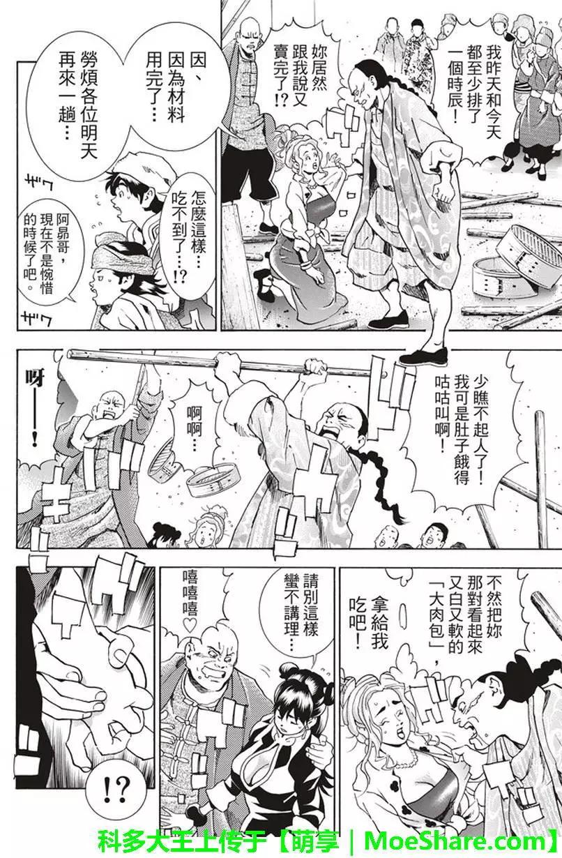 极125