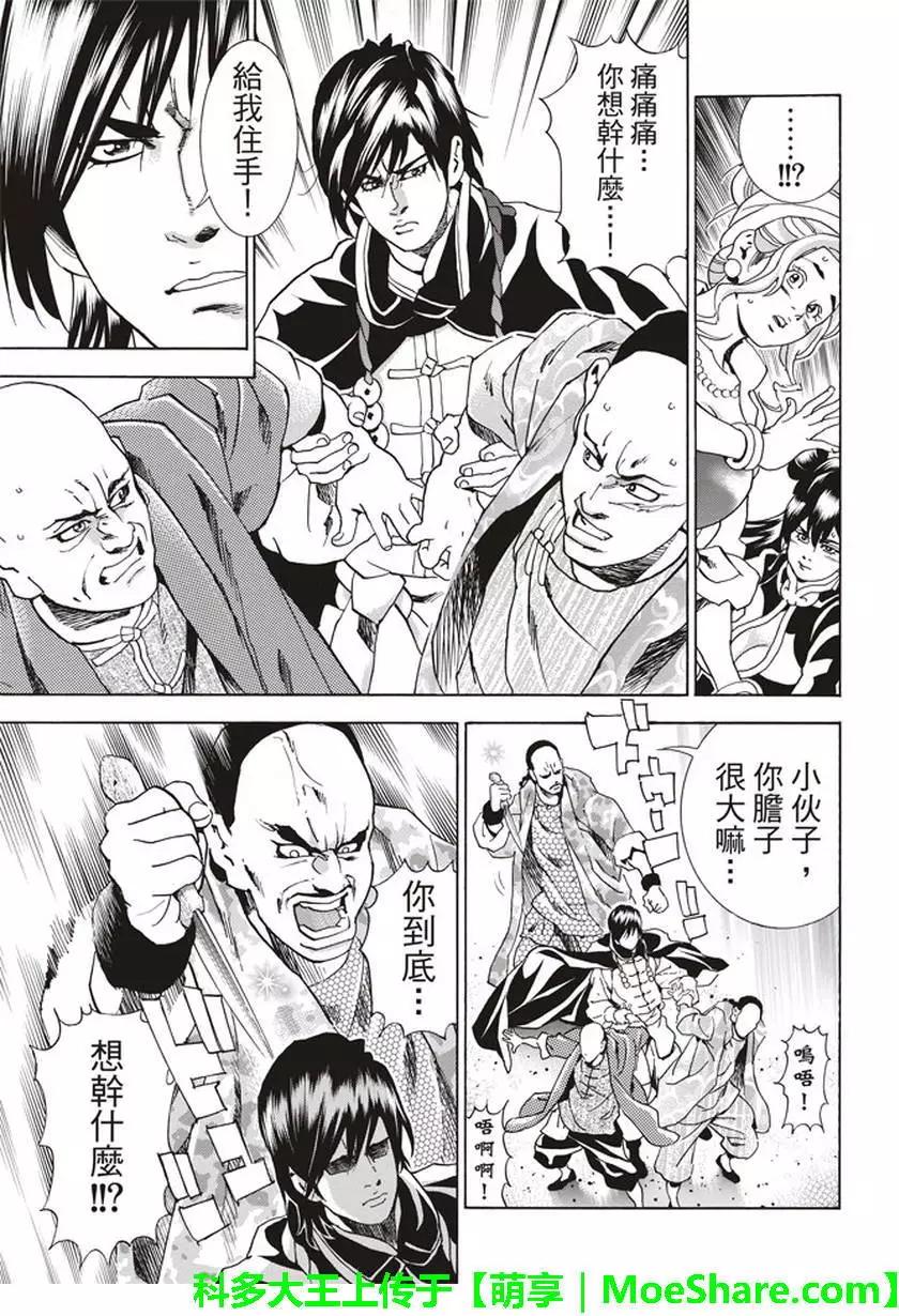 极126