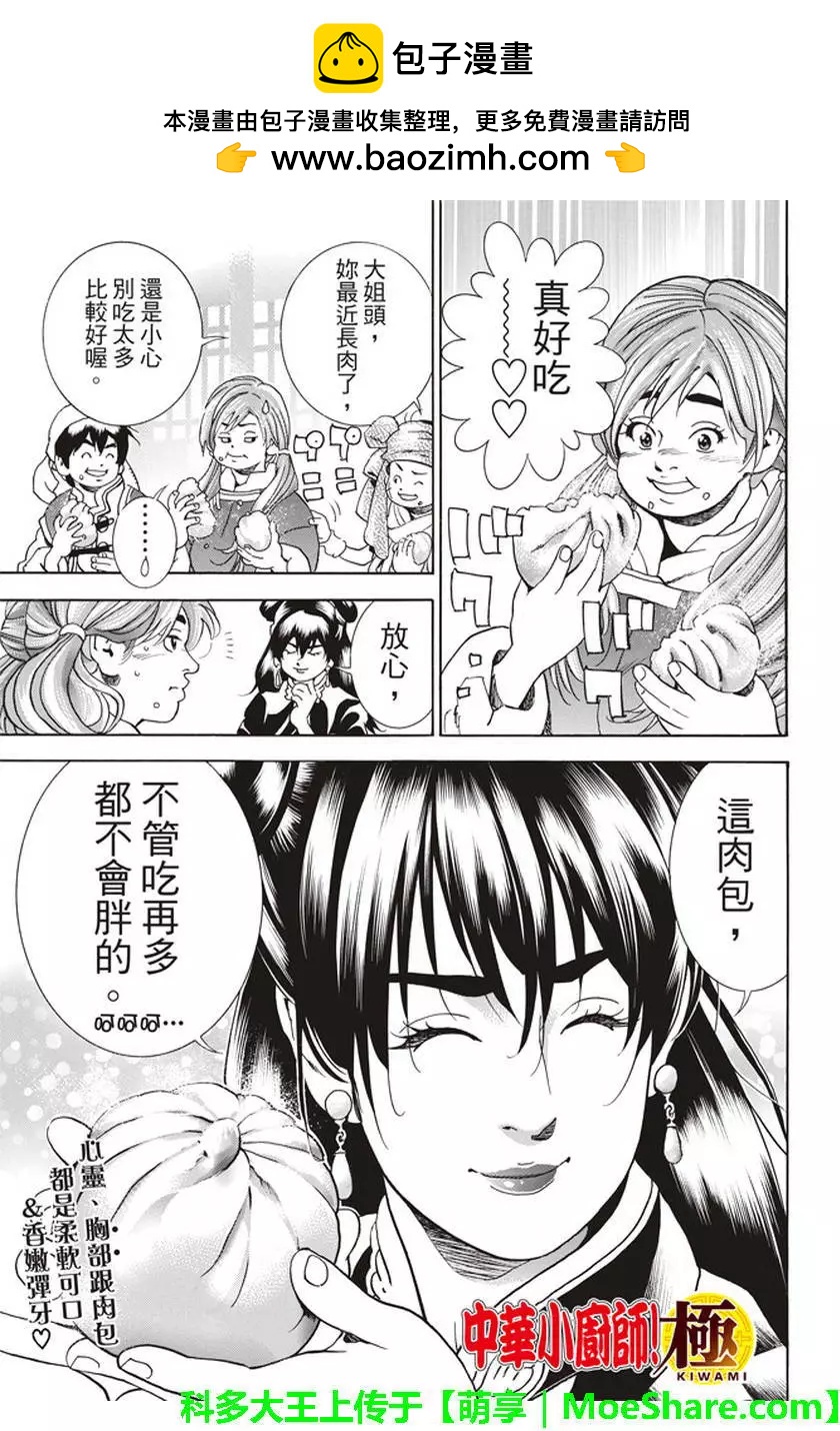 极131
