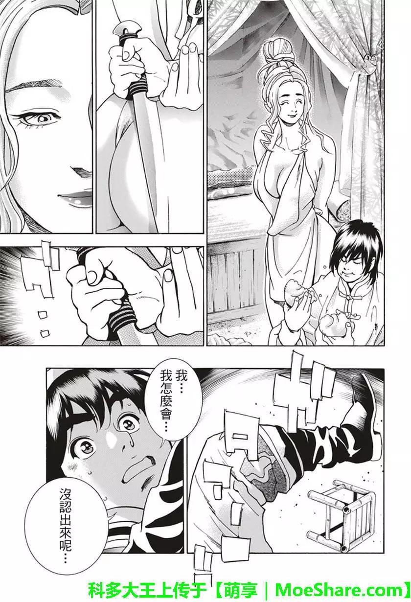 极1313