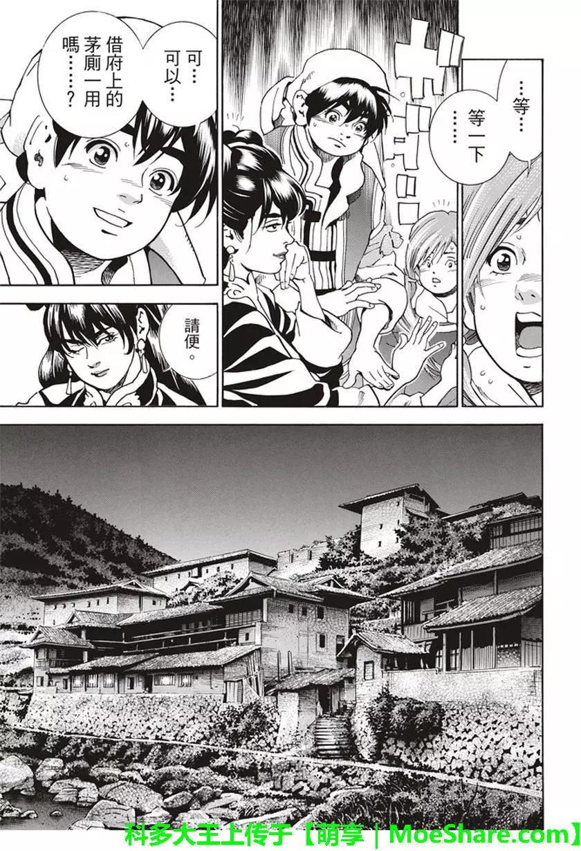 极133
