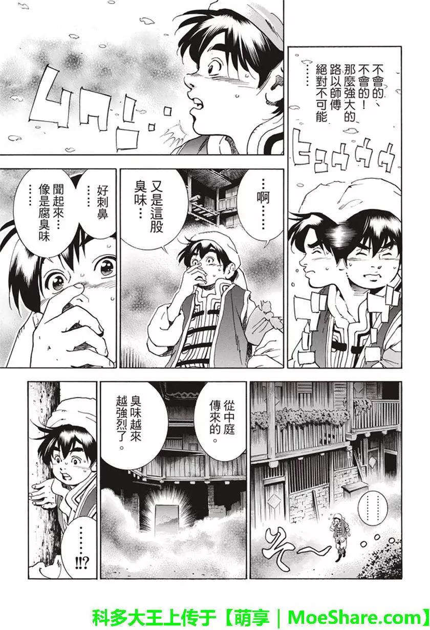 极135