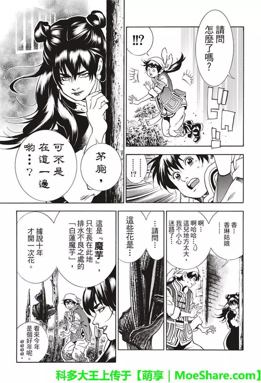 极137