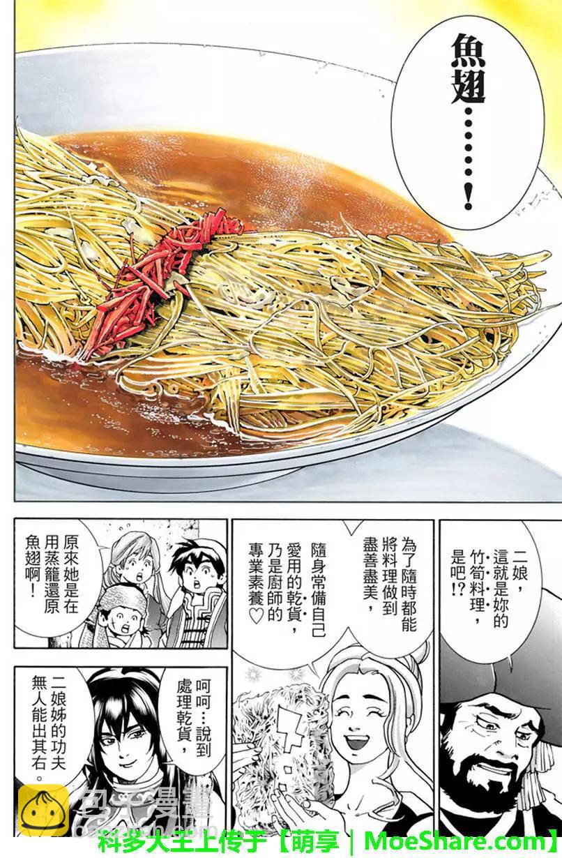 极1511