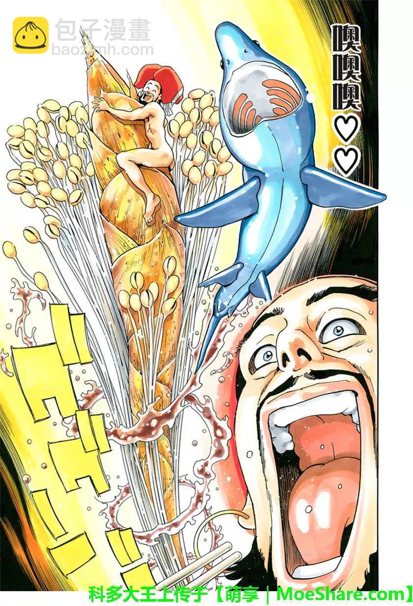 极1514