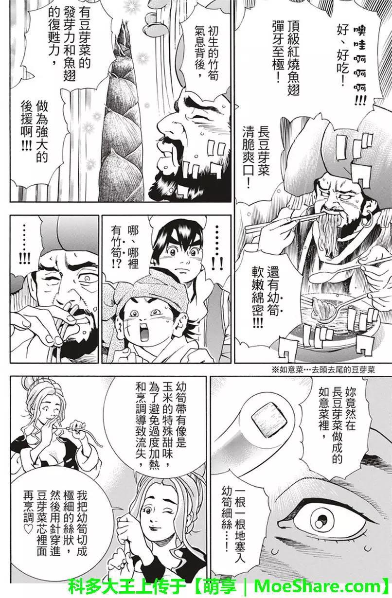 极1515