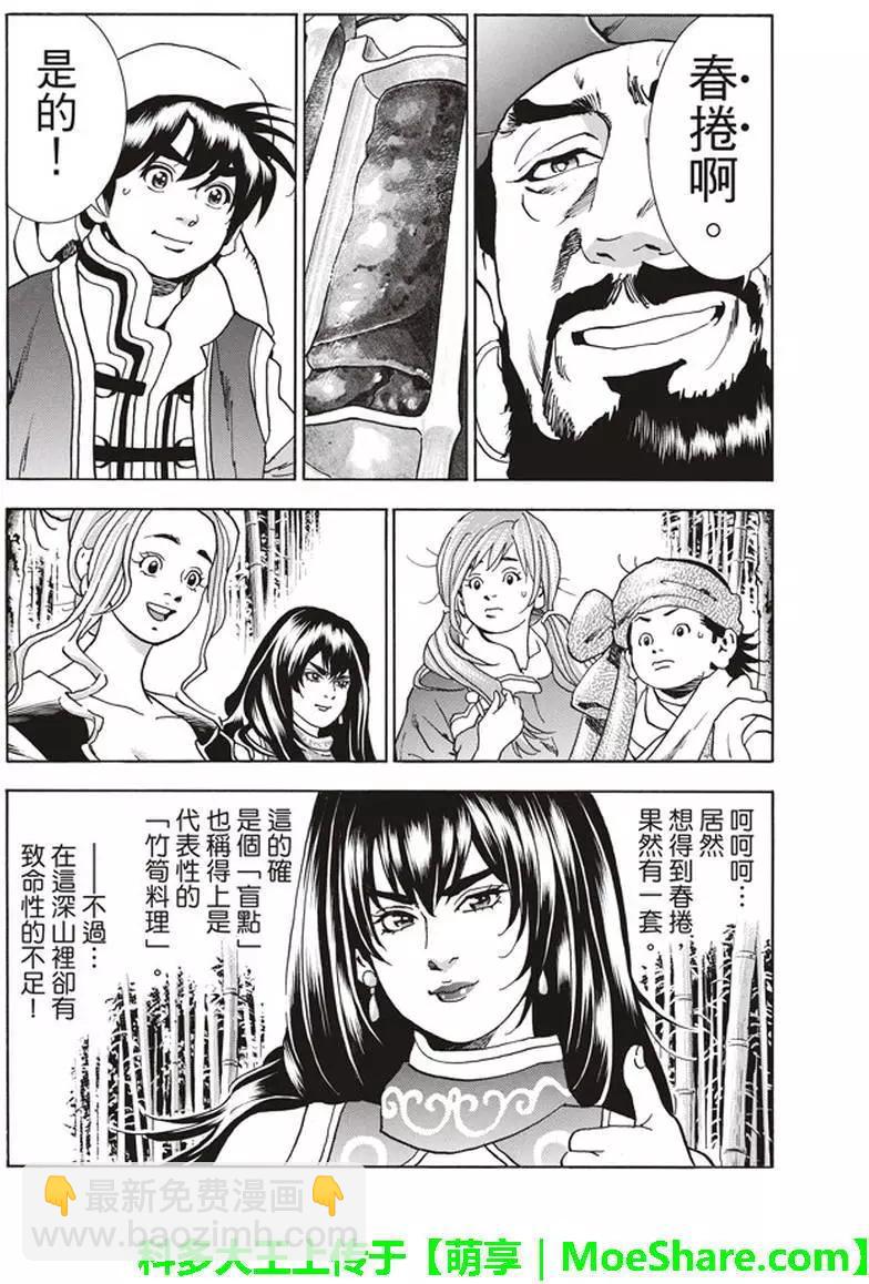极1519