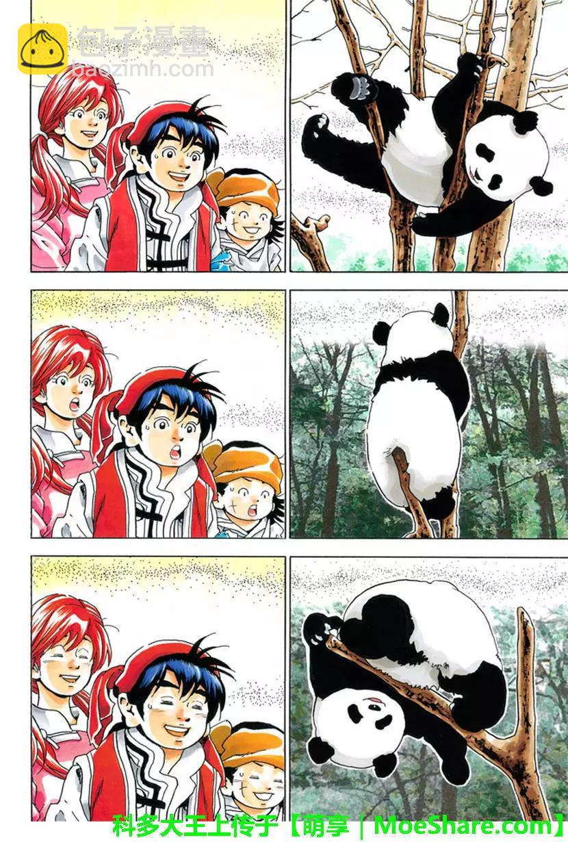 极153