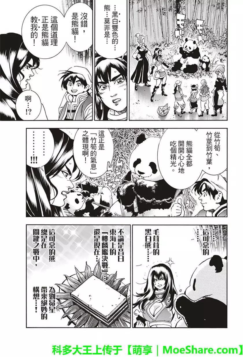 极1618