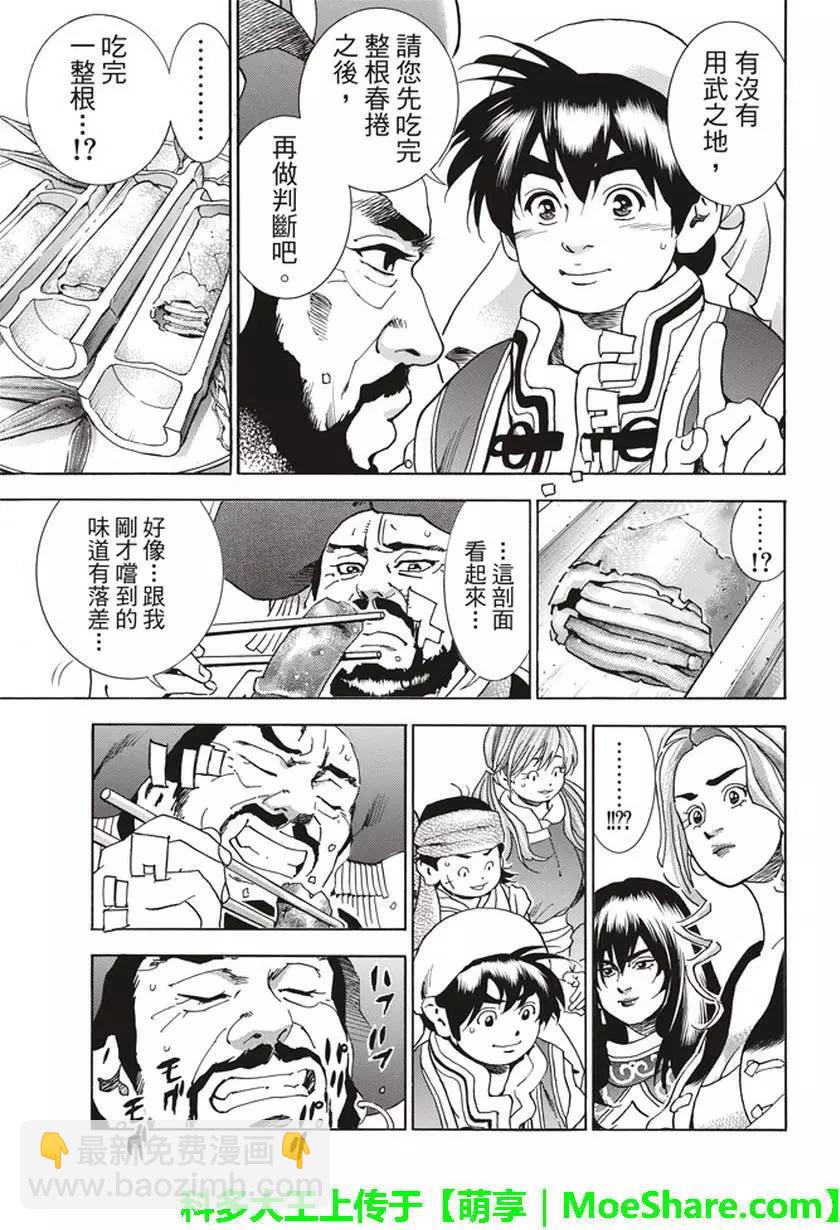 极164
