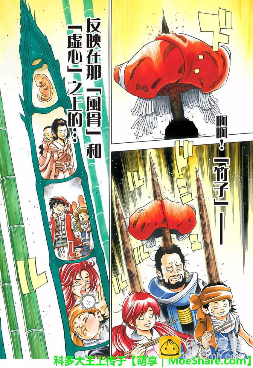 极169