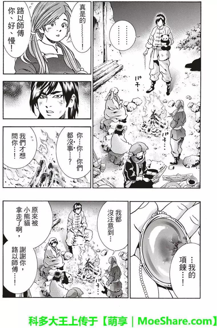 极182