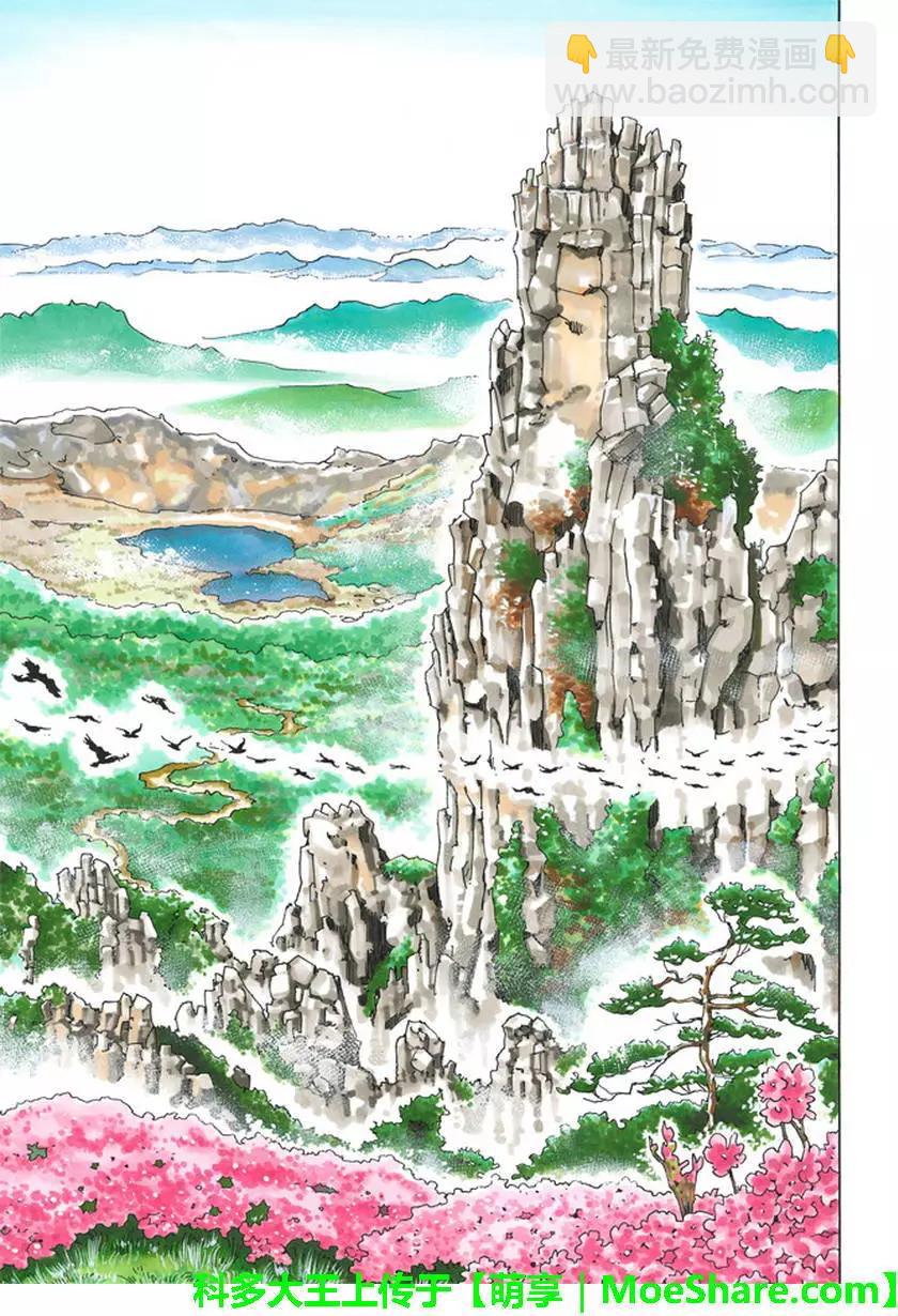 极186