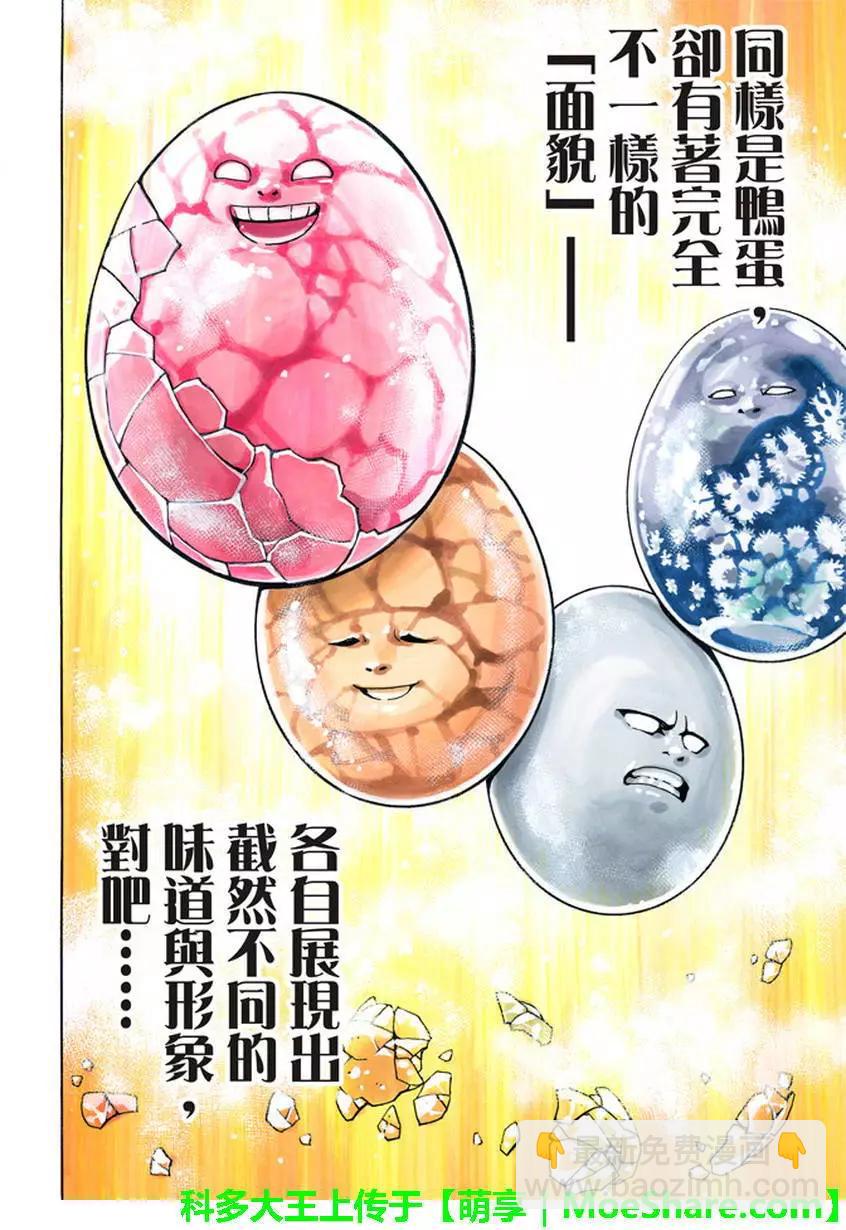 极2020