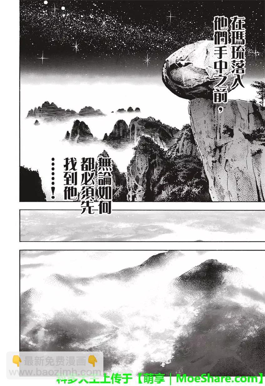 极2113