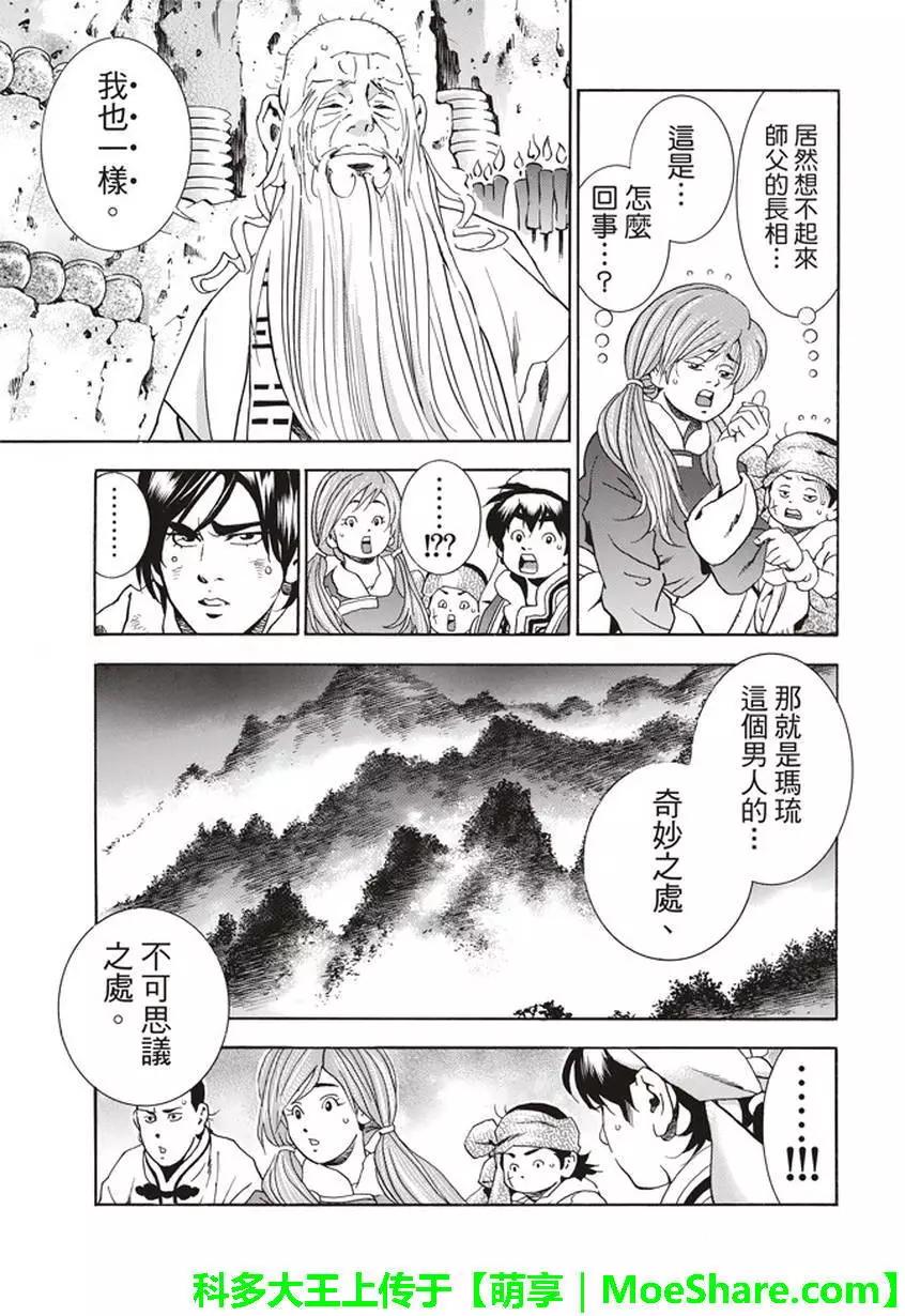 极214